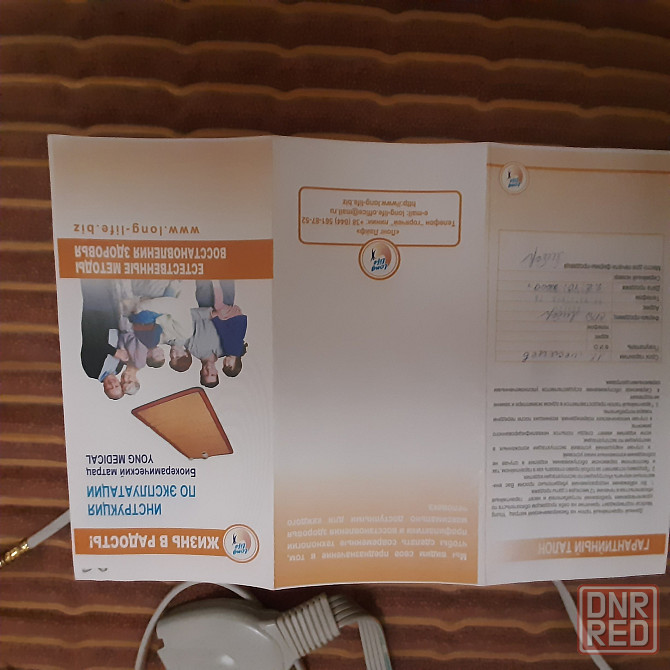 Продам Лечебный Биокерамический матрац YONG MEDICAL Донецк - изображение 3