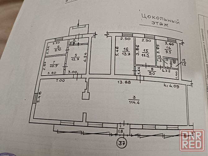 Аренда: Торговое помещение - 197 кв.м., б. Шевченко, Автомагазин Донецк - изображение 3