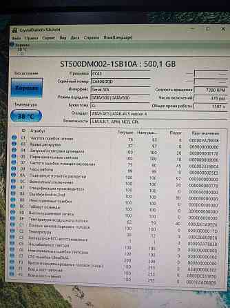 Жесткий диск Seagate 500 GB для системника Макеевка