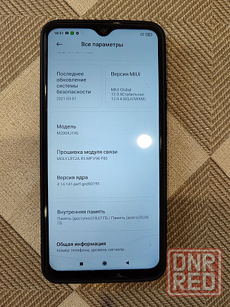 Смартфон Xiaomi Redmi 9 Макеевка - изображение 4