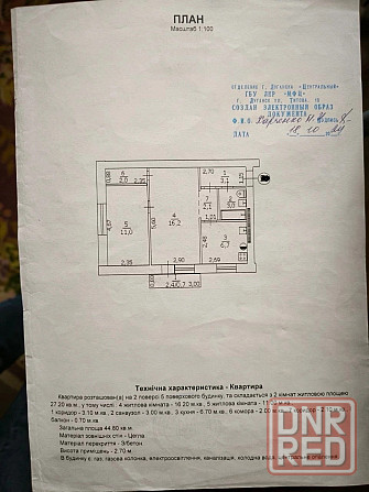 Продам 2-х комн квартиру в городе Луганск улица Курчатова Луганск - изображение 2
