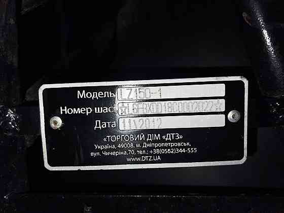Багги подростковый LZ150-1 Макеевка