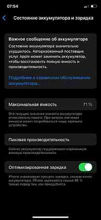 Продам iphone X 64gb space gray. Донецк