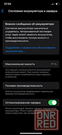 Продам iphone X 64gb space gray. Донецк - изображение 6