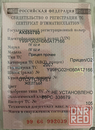 Продам торговый прицеп Донецк - изображение 8