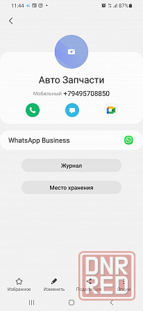 Продажа квартиры студия, Донецк - изображение 1