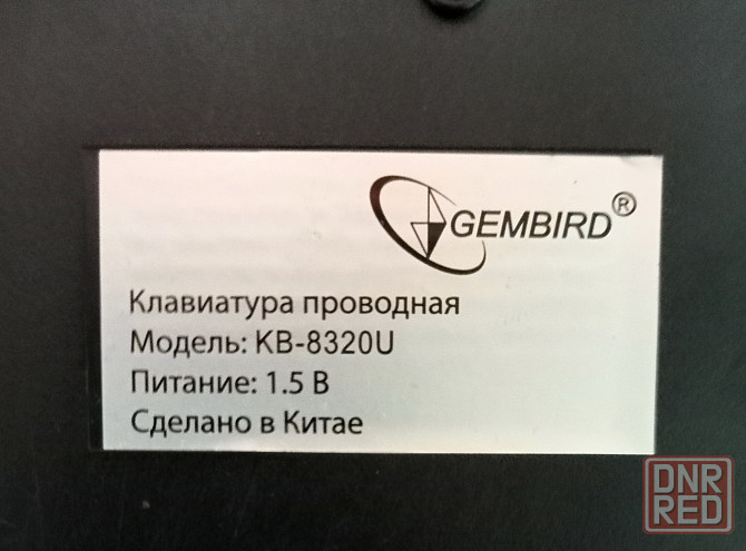 Клавиатура USB Донецк - изображение 2