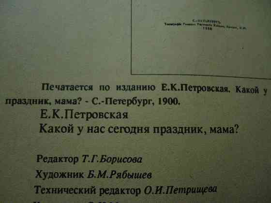 Шизо вернулась крыша =1900 Донецк