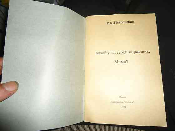 Шизо вернулась крыша =1900 Донецк