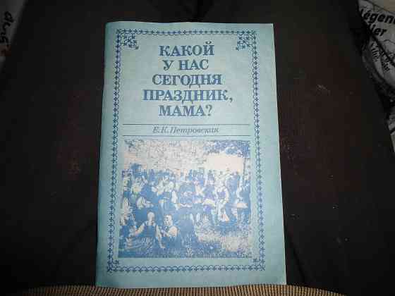 Шизо вернулась крыша =1900 Донецк