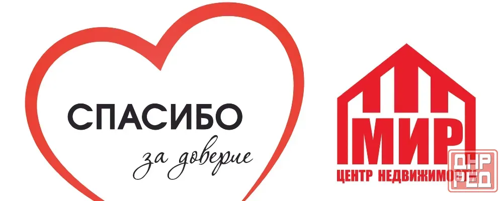 2 комнатная квартира на Лидиевке Донецк - изображение 2