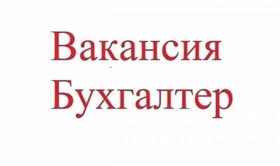 Бухгалтер на первичку Донецк