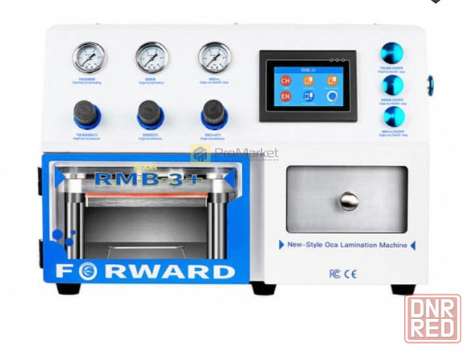 Вакуумный ламинатор Forward RMB 3+ Донецк - изображение 1