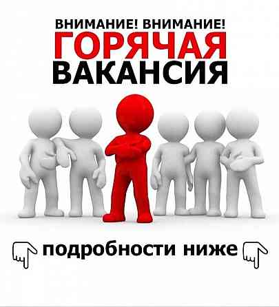 Супервайзер Донецк