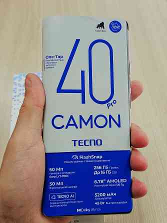 Camon 40 Pro (8/256) Glacier White Донецк