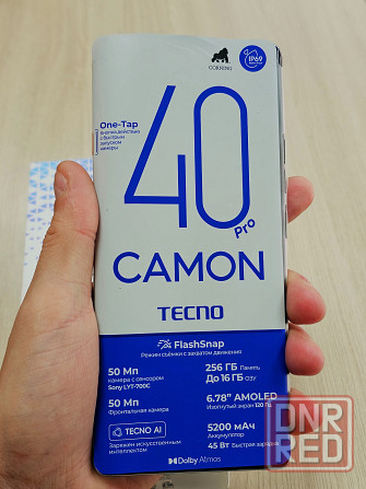 Camon 40 Pro (8/256) Glacier White Донецк - изображение 1