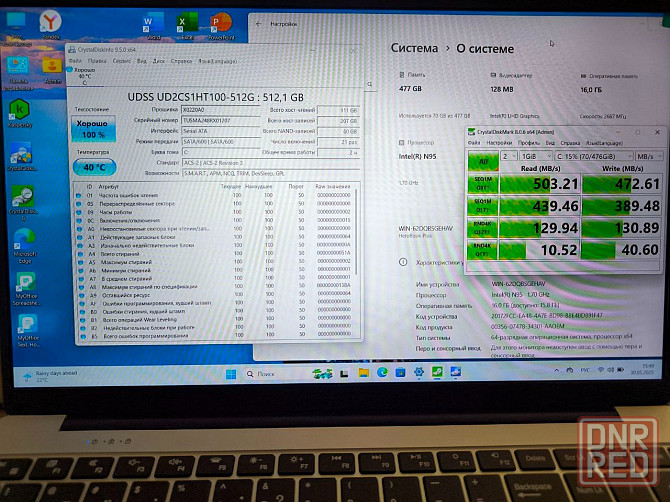 Новый! 15,6`IPS 4яд Intel N95 16Гб/512SSD Донецк - изображение 3