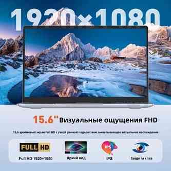Новый! 15,6`IPS 4яд Intel N95 16Гб/1000 SSD Донецк