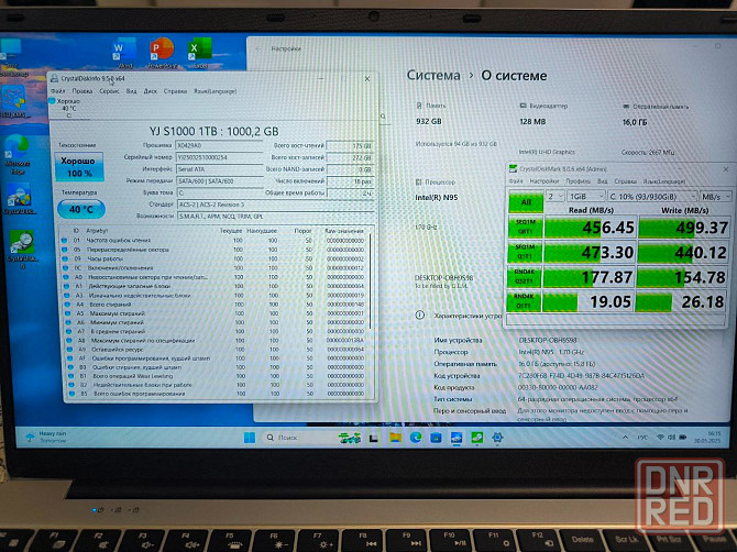 Новый! 15,6`IPS 4яд Intel N95 16Гб/1000 SSD Донецк - изображение 3