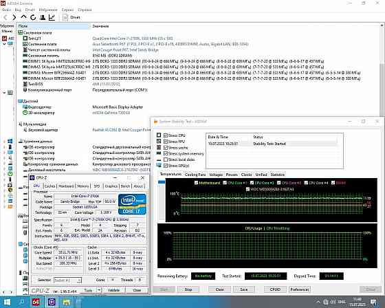 Core i7-2700K 3.5 GHz (8M Cache, up to 3.9 GHz) Socket 1155 - Обмен на 80шт нерабочей памяти озу Донецк