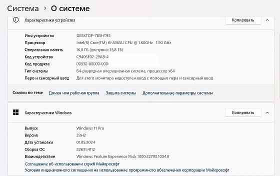 Ноутбук DELL Latitude 5400 14"FHD IPS /i5-8365U/16Gb DDR4/SSD 256Gb Макеевка