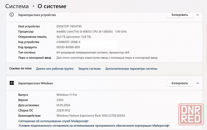 Ноутбук DELL Latitude 5400 14"FHD IPS /i5-8365U/16Gb DDR4/SSD 256Gb Макеевка - изображение 6