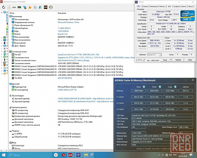 Intel Core i7-3770K (8M Cache, up to 3.90 GHz) Socket 1155 -- Обмен на 160шт нерабочей памяти озу -- Донецк - изображение 5