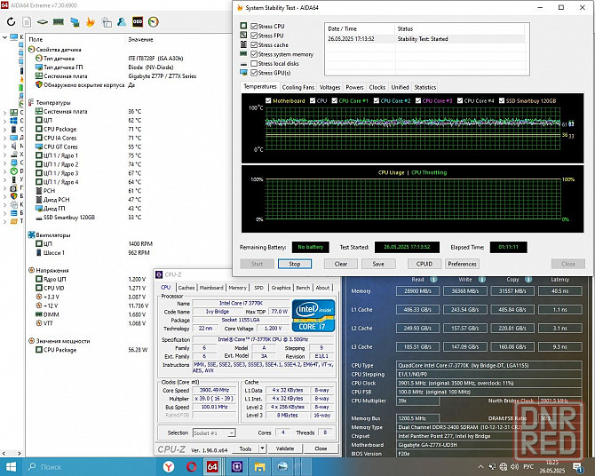 Intel Core i7-3770K (8M Cache, up to 3.90 GHz) Socket 1155 -- Обмен на 160шт нерабочей памяти озу -- Донецк - изображение 7