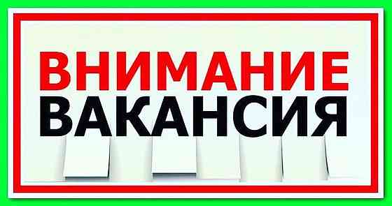 Требуется менеджер по работе с клиентами Донецк