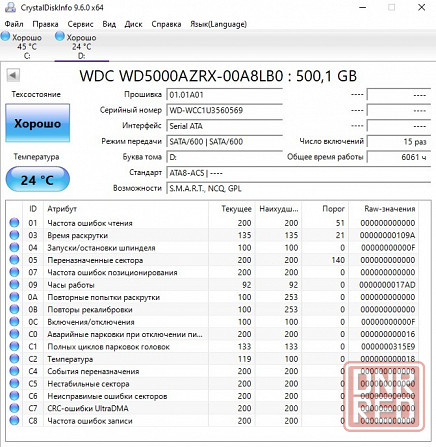 Жесткие диски WD Green 500gb/64mb cache Донецк - изображение 2