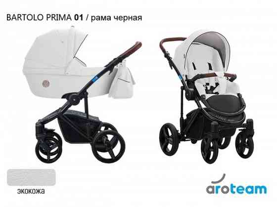 Продам коляску Комсомольское