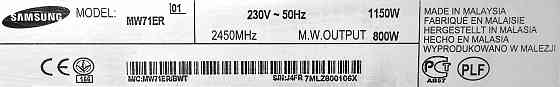 Микроволновка Samsung MW71ER Донецк