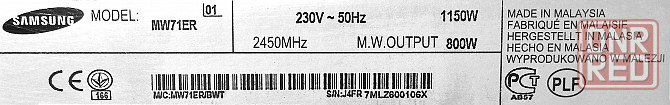 Микроволновка Samsung MW71ER Донецк - изображение 5