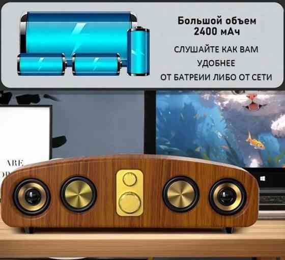 Беспроводная акустическая колонка Bluetooth 5.0 RETRO Донецк