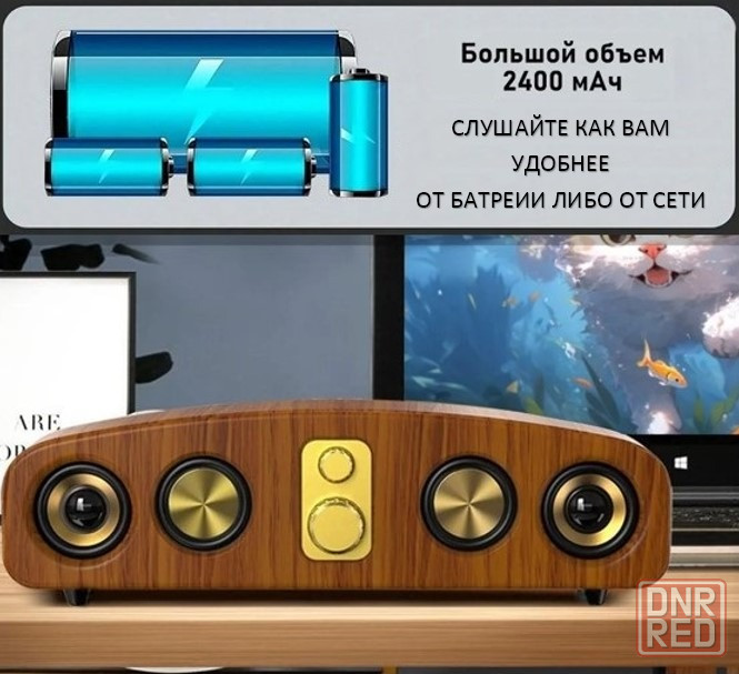 Беспроводная акустическая колонка Bluetooth 5.0 RETRO Донецк - изображение 6