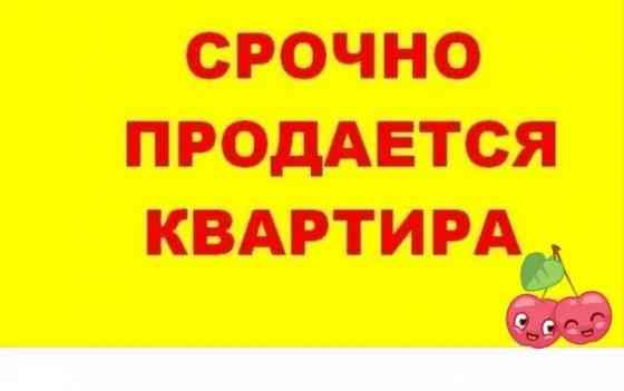 Продам 2х ком квартиру.Зеленый Макеевка
