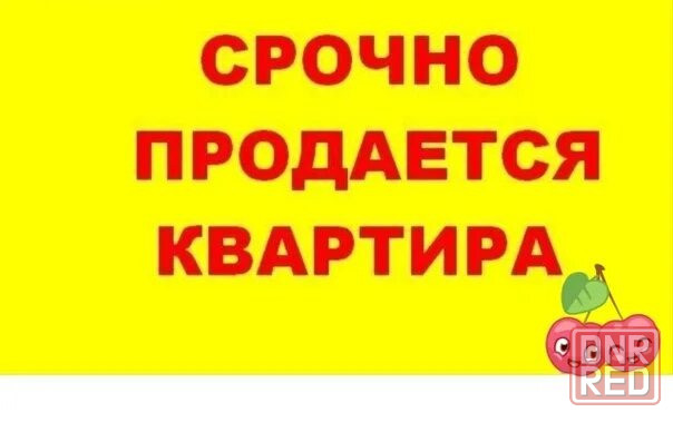 Продам 2х ком квартиру.Зеленый Макеевка - изображение 1