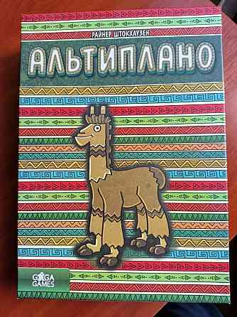 Настольные игры Донецк