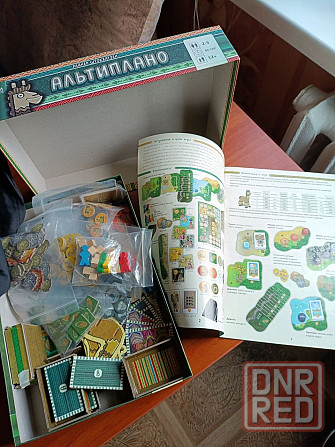 Настольные игры Донецк - изображение 3