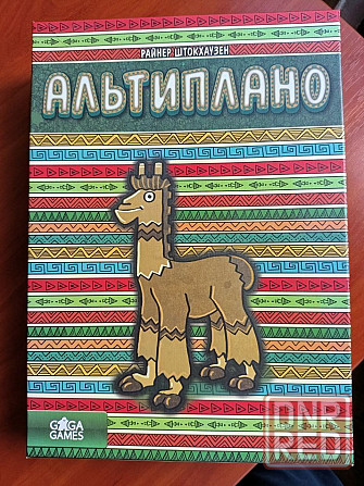 Настольные игры Донецк - изображение 1