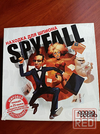 Настольные игры Донецк - изображение 8