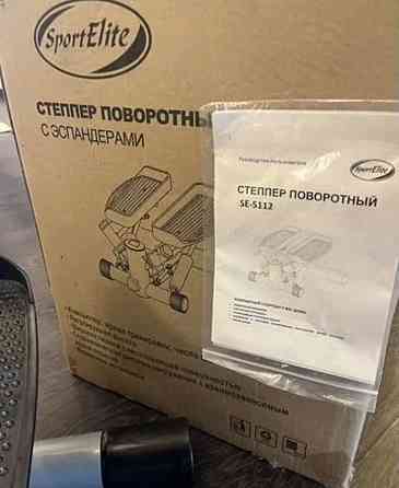 Поворотный степпер Донецк