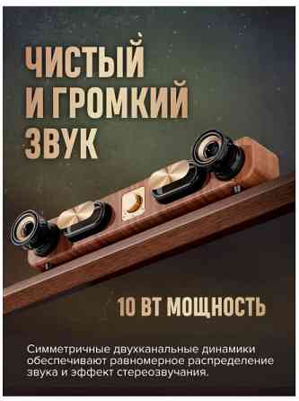 Беспроводная акустическая колонка Bluetooth 5.0 LOFT Донецк