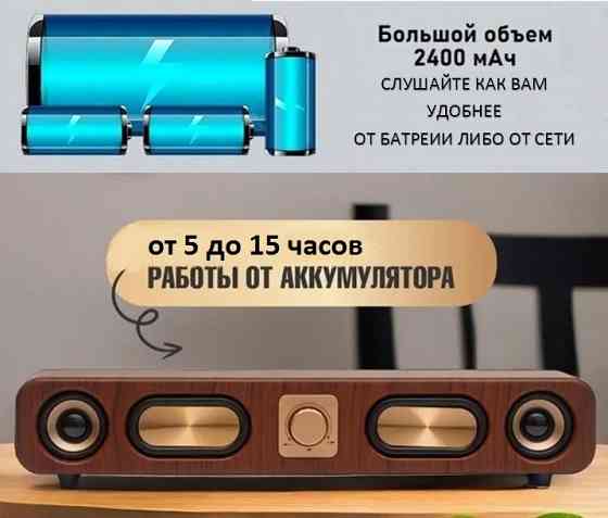 Беспроводная акустическая колонка Bluetooth 5.0 LOFT Донецк