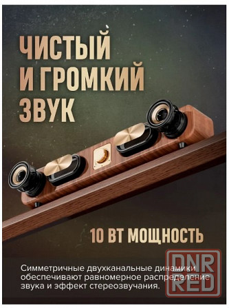 Беспроводная акустическая колонка Bluetooth 5.0 LOFT Донецк - изображение 3