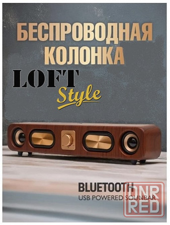 Беспроводная акустическая колонка Bluetooth 5.0 LOFT Донецк - изображение 2
