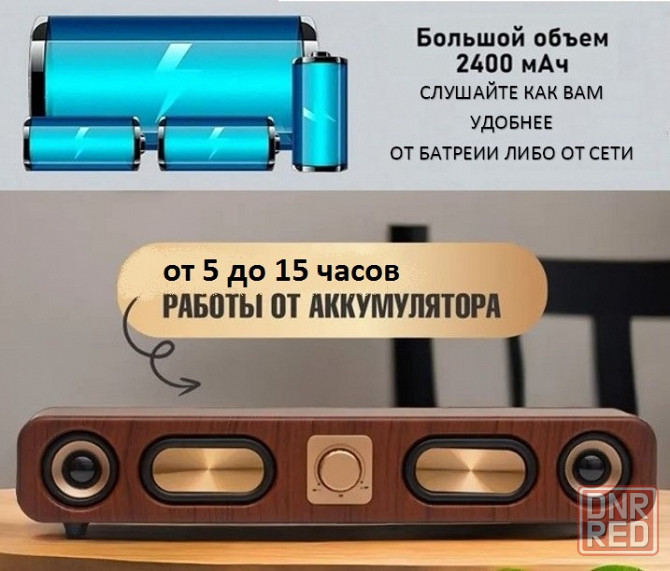 Беспроводная акустическая колонка Bluetooth 5.0 LOFT Донецк - изображение 5