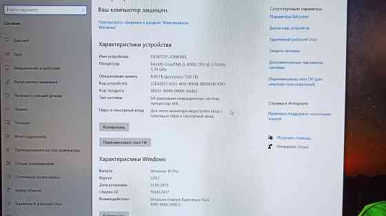 Компьютер Intel I-3 10105 8Gb RAM, 256Gb SSD Донецк