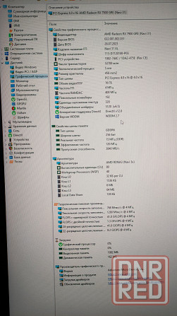 Видеокарта rx 7900 gre Новоазовск - изображение 3