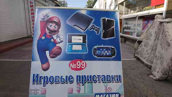 Подписки Playstation plus, Xbox game pass! Донецк